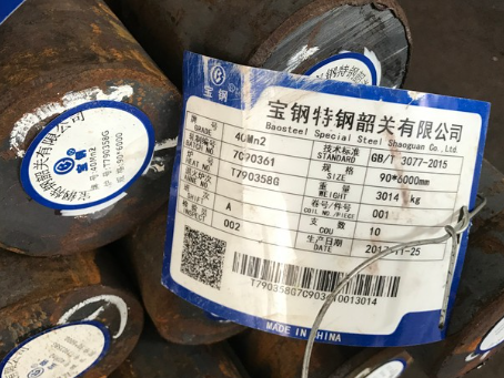 北流40Mn2合金结构钢