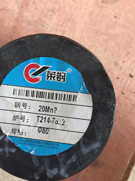 北流20Mn2合金结构钢