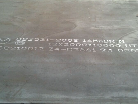 北流压力容器板