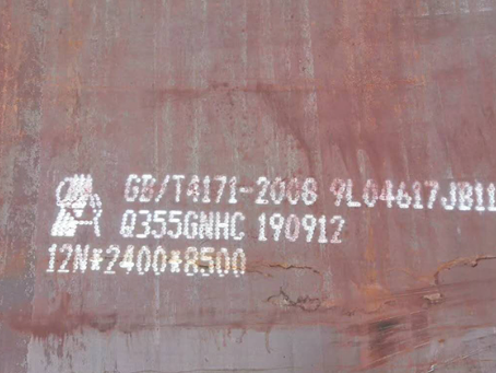 北流Q345NS耐酸钢板